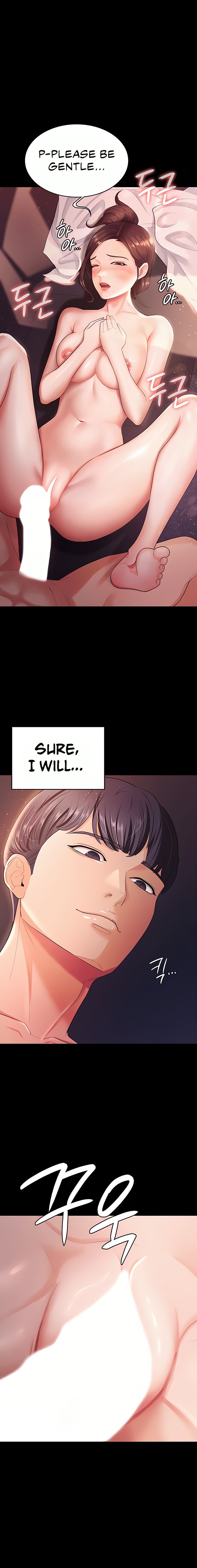 Your Wife Was Amazing Chapter 7 Page 1