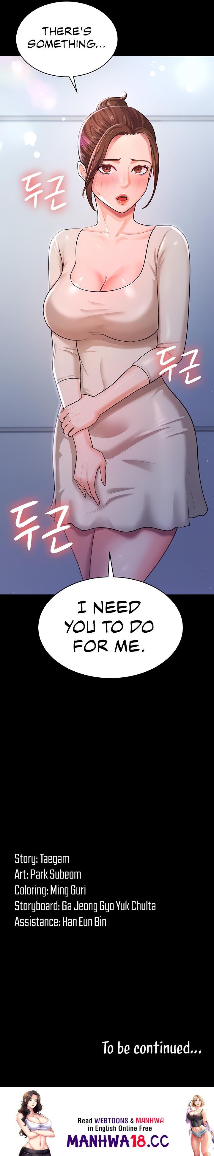Your Wife Was Amazing Chapter 9 Page 11