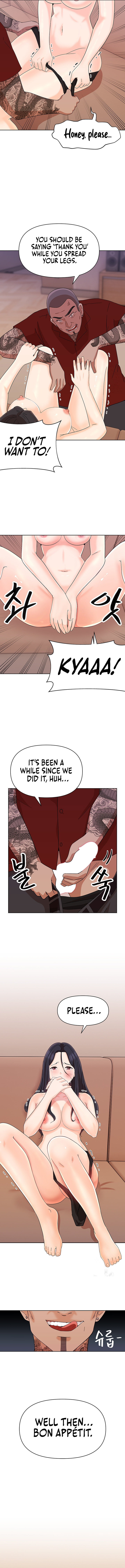 Lustful Woman Chapter 12 Page 12