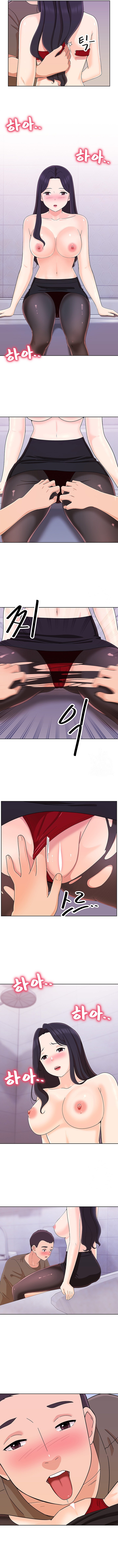 Lustful Woman Chapter 14 Page 11