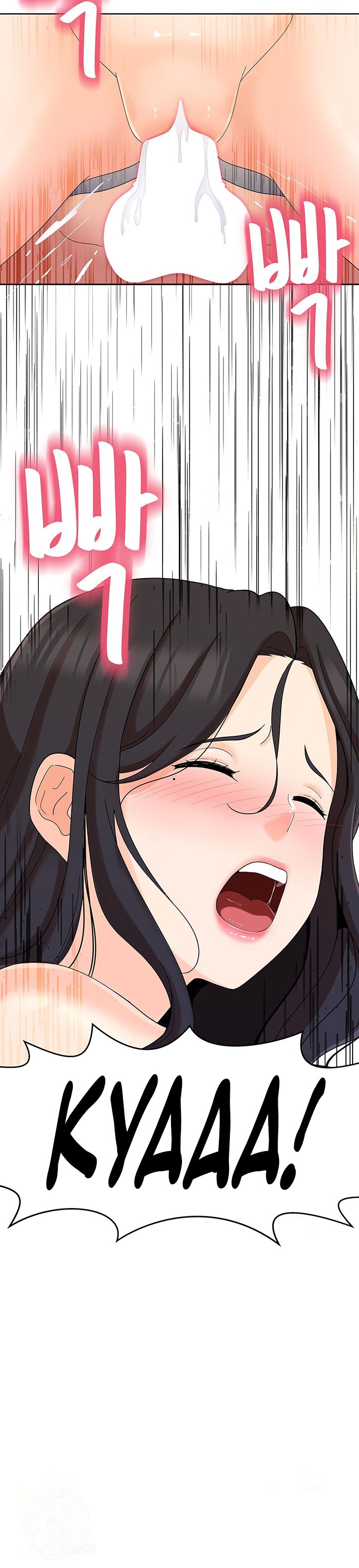 Lustful Woman Chapter 15 Page 14