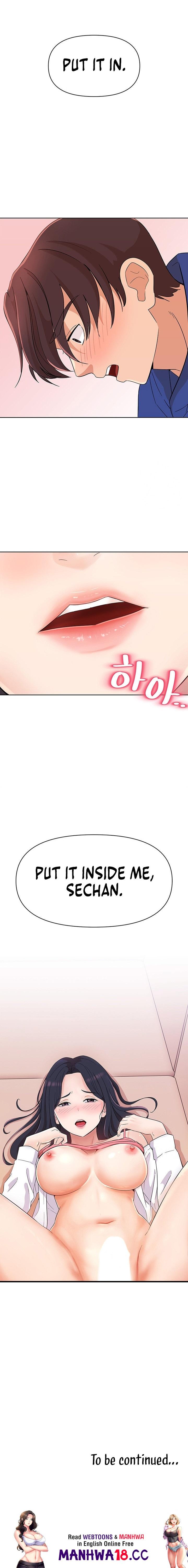 Lustful Woman Chapter 4 Page 12