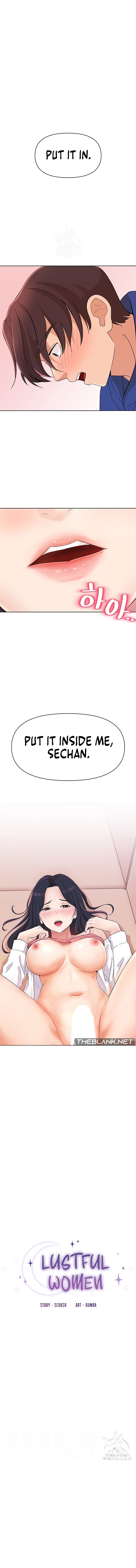 Lustful Woman Chapter 5 Page 1