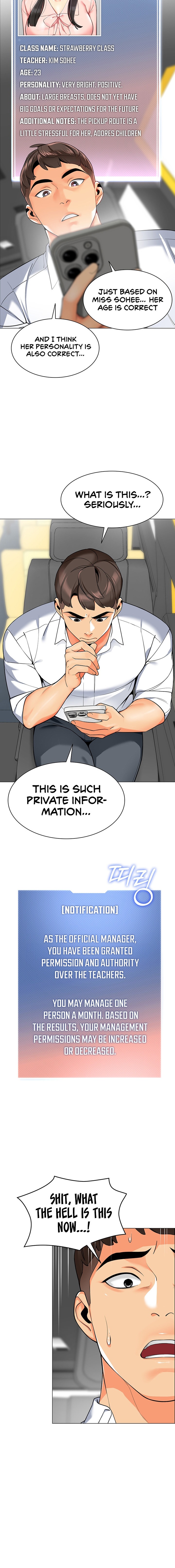 A Wise Driver’s Life Chapter 1 Page 16