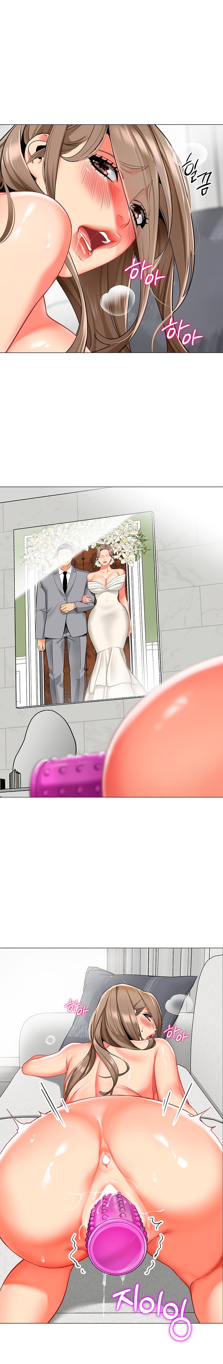 A Wise Driver’s Life Chapter 13 Page 20
