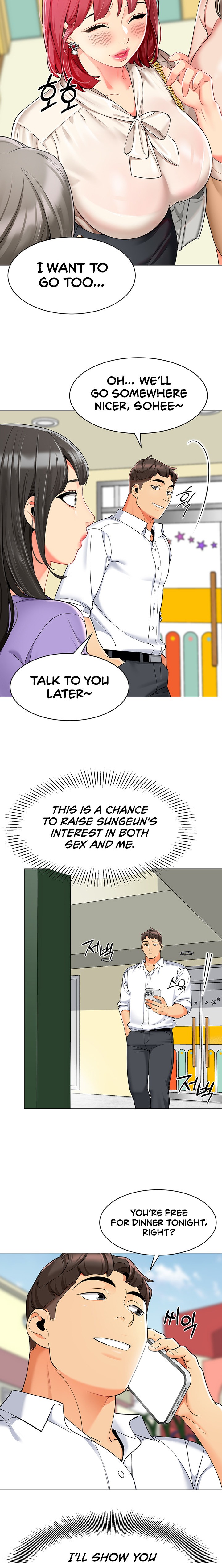 A Wise Driver’s Life Chapter 16 Page 14