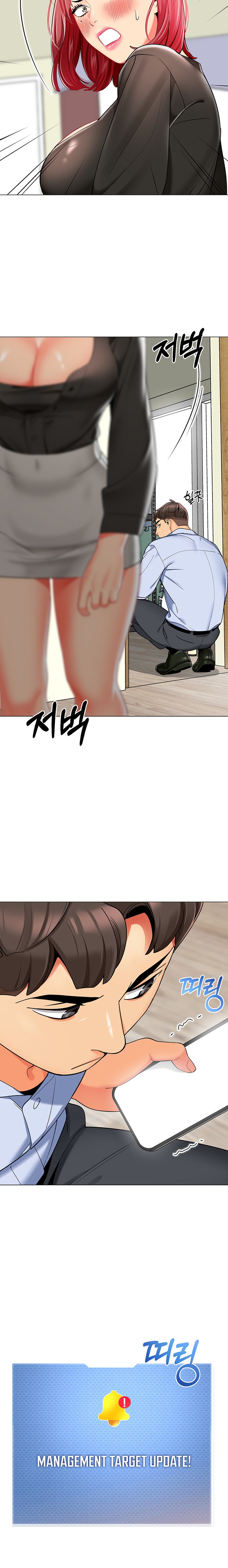 A Wise Driver’s Life Chapter 16 Page 8