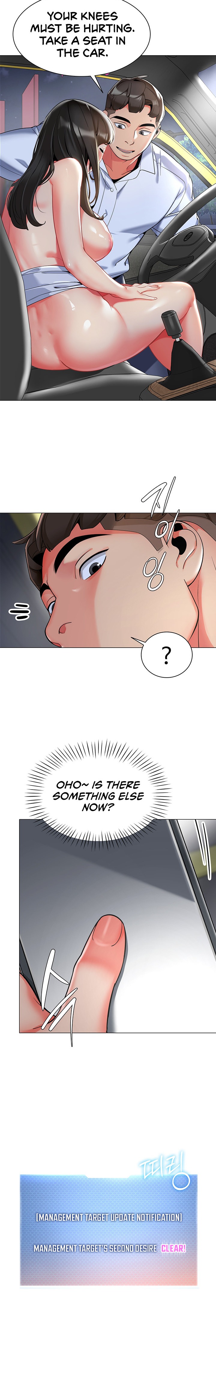 A Wise Driver’s Life Chapter 5 Page 24