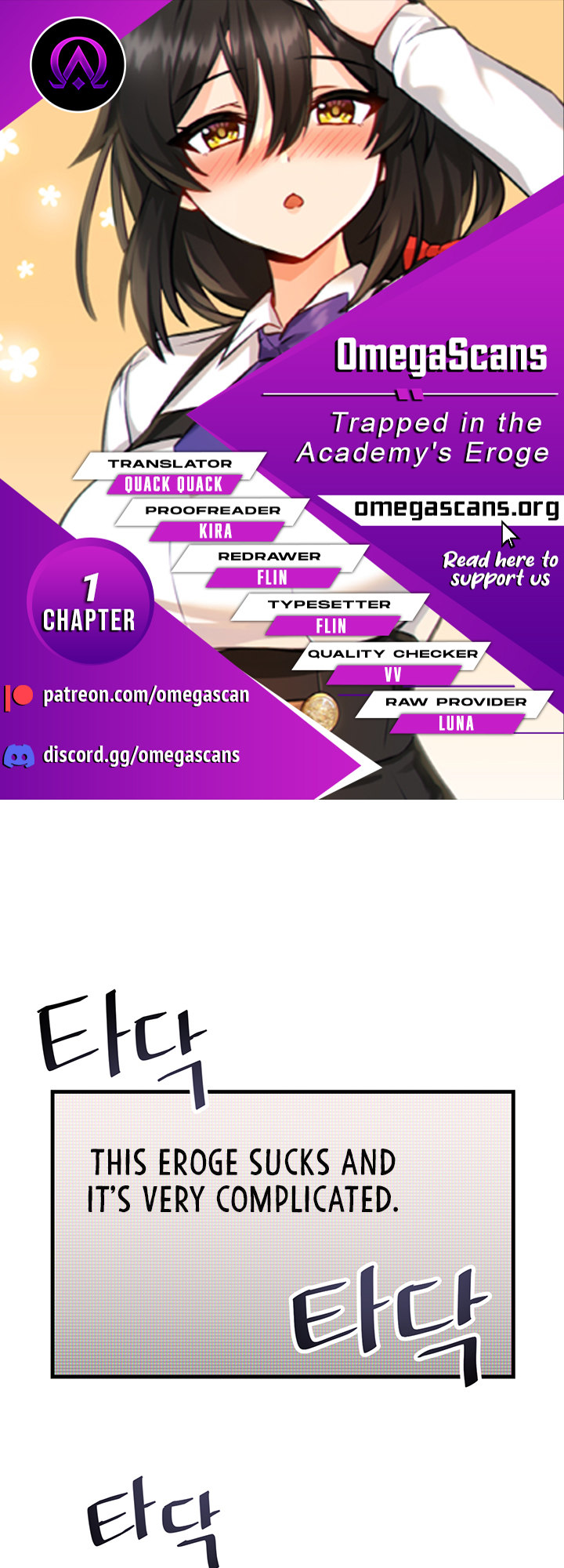 Trapped in the Academy’s Eroge Chapter 1 Page 1
