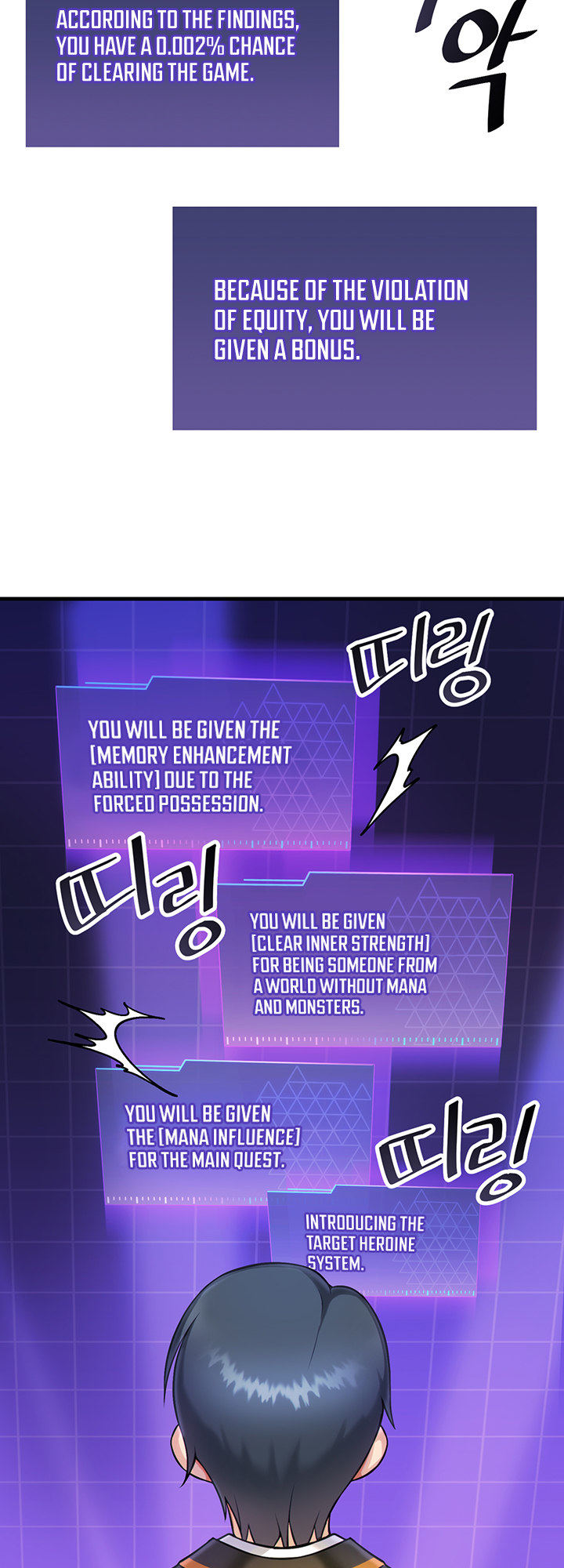 Trapped in the Academy’s Eroge Chapter 1 Page 40