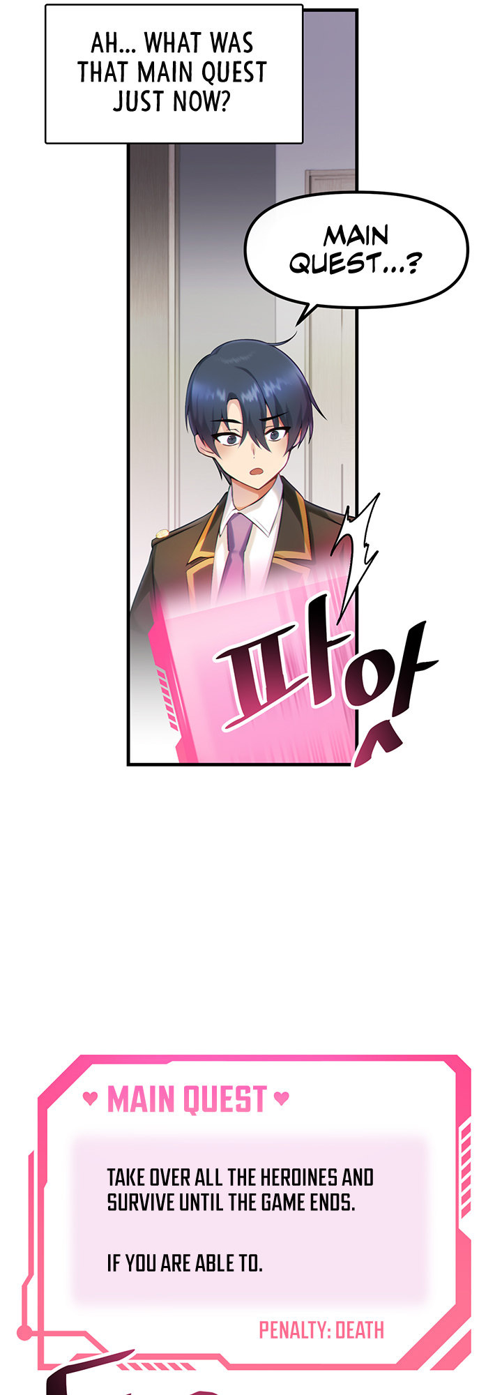 Trapped in the Academy’s Eroge Chapter 1 Page 44