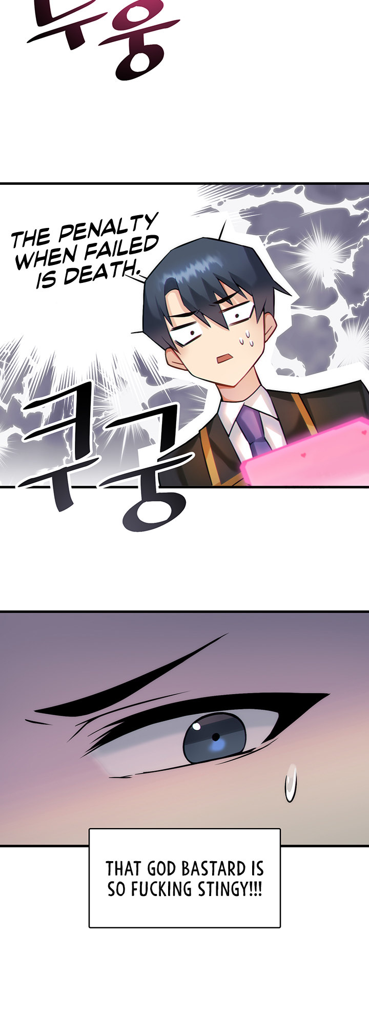 Trapped in the Academy’s Eroge Chapter 1 Page 45
