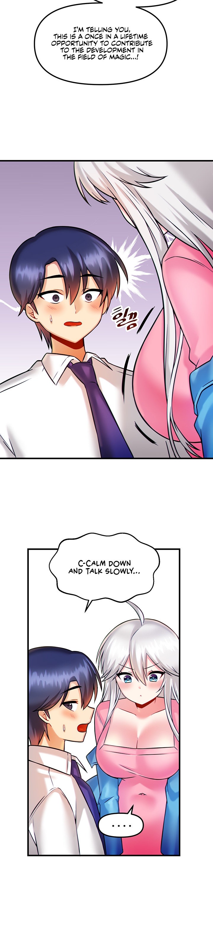Trapped in the Academy’s Eroge Chapter 14 Page 23