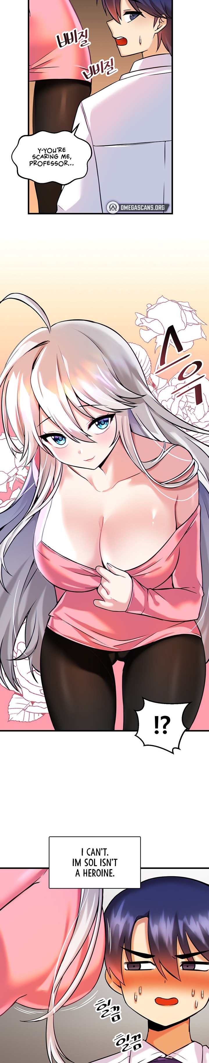 Trapped in the Academy’s Eroge Chapter 15 Page 2