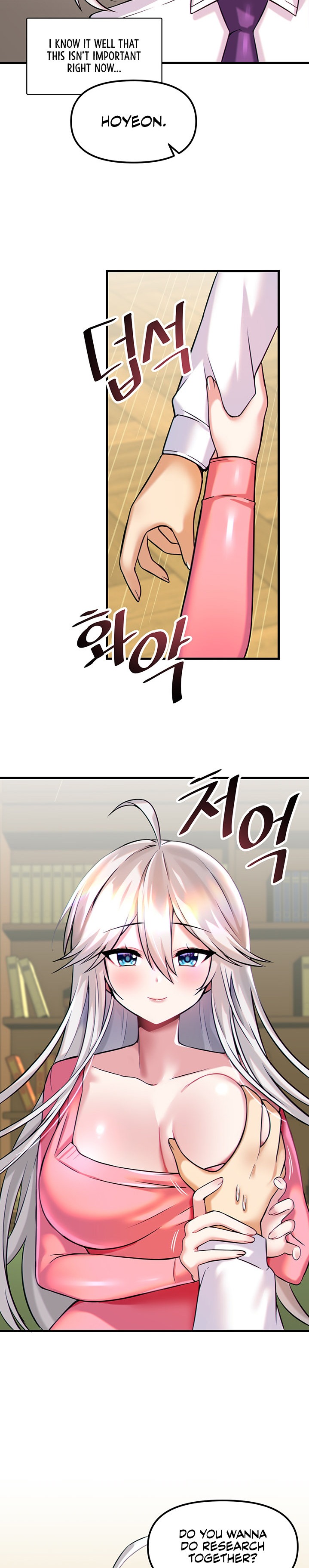 Trapped in the Academy’s Eroge Chapter 15 Page 3