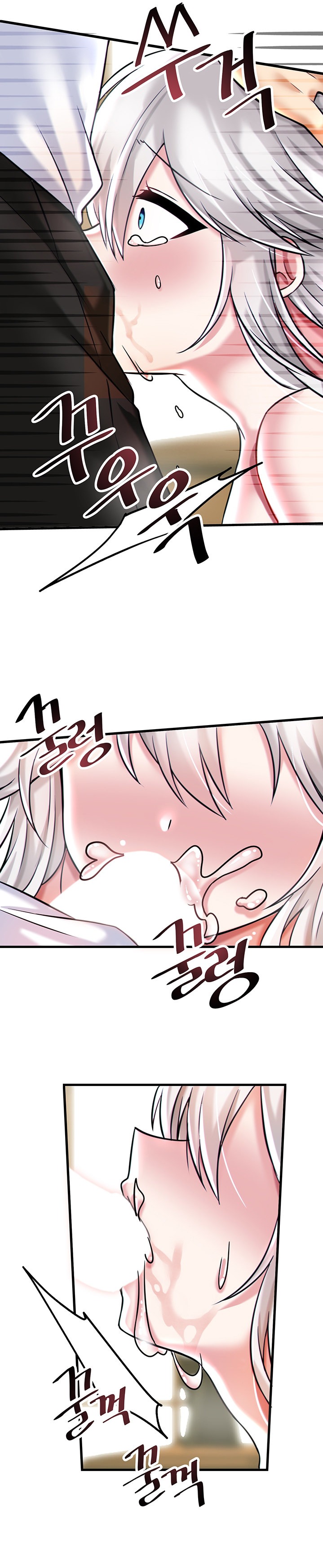 Trapped in the Academy’s Eroge Chapter 16 Page 17