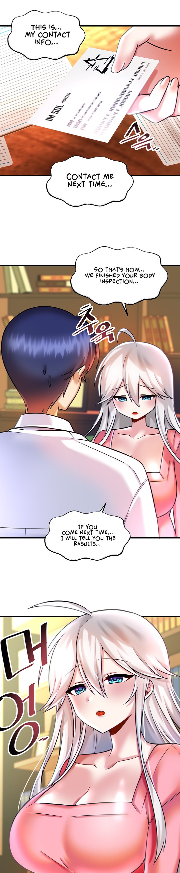 Trapped in the Academy’s Eroge Chapter 16 Page 23