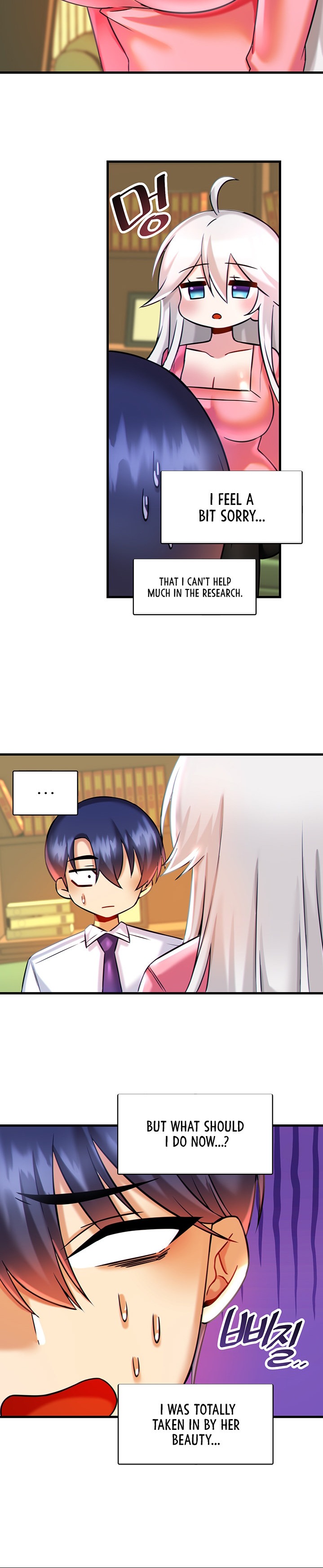 Trapped in the Academy’s Eroge Chapter 16 Page 24