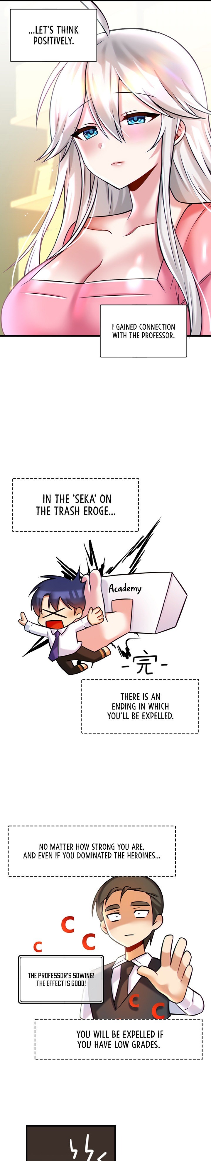 Trapped in the Academy’s Eroge Chapter 16 Page 25