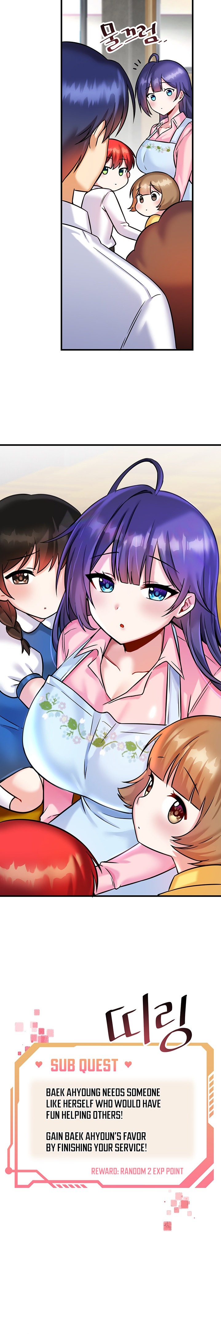 Trapped in the Academy’s Eroge Chapter 17 Page 12