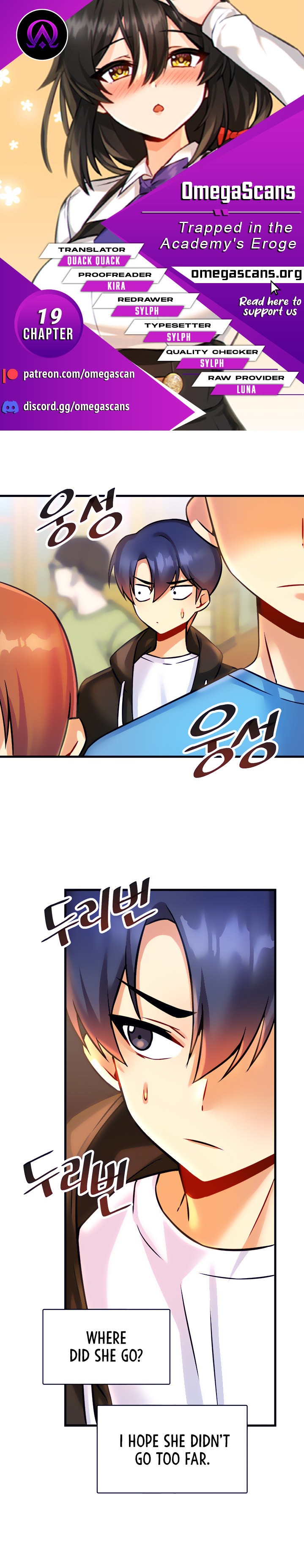 Trapped in the Academy’s Eroge Chapter 19 Page 1