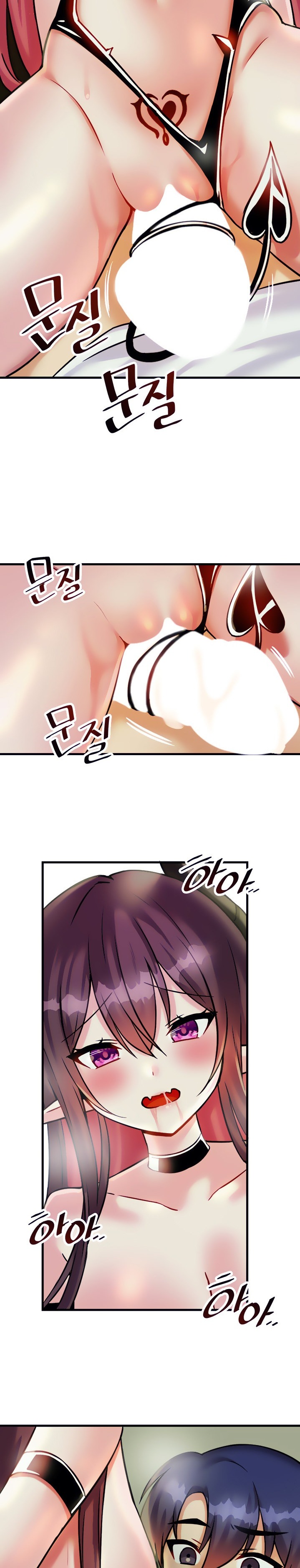 Trapped in the Academy’s Eroge Chapter 19 Page 13