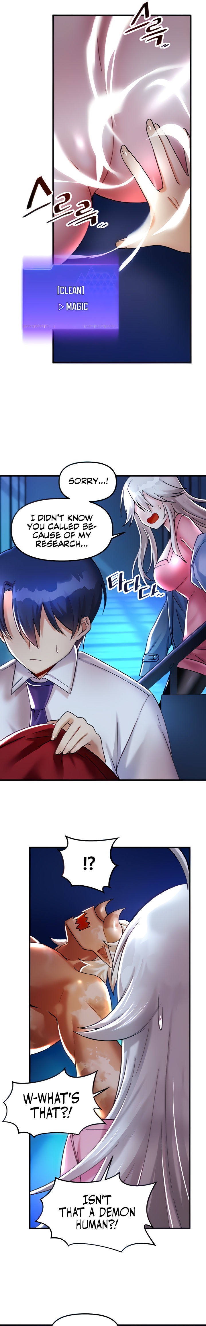 Trapped in the Academy’s Eroge Chapter 26 Page 4
