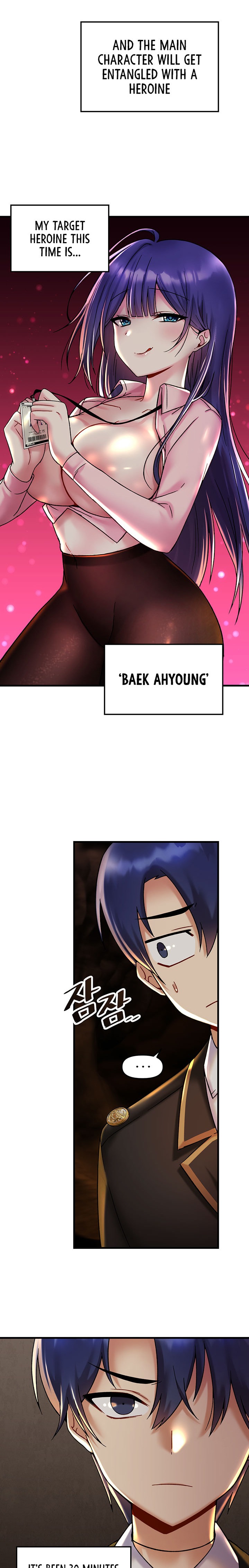 Trapped in the Academy’s Eroge Chapter 27 Page 14
