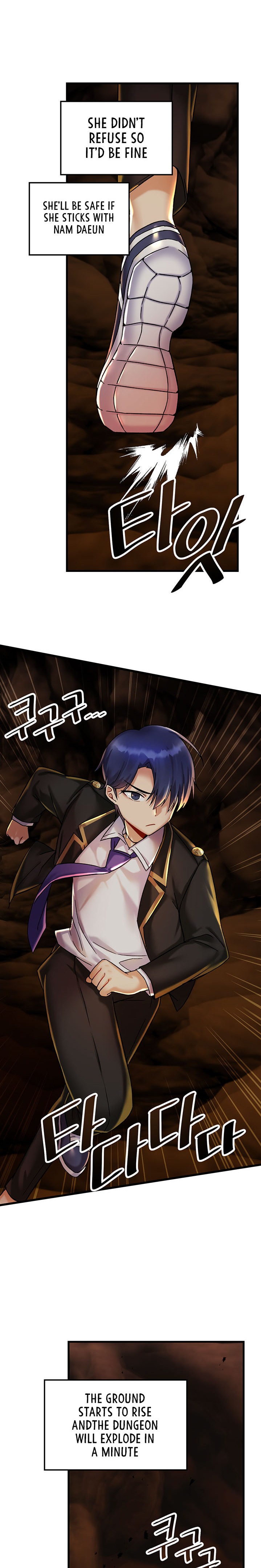 Trapped in the Academy’s Eroge Chapter 27 Page 17