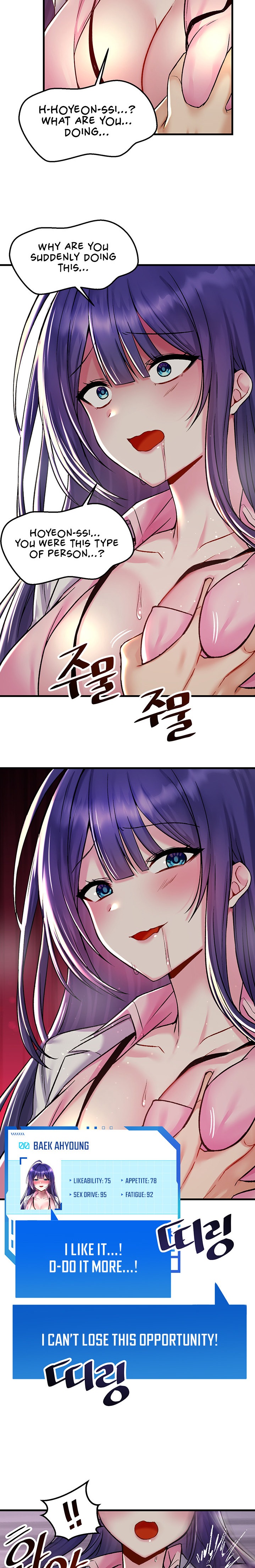 Trapped in the Academy’s Eroge Chapter 29 Page 11