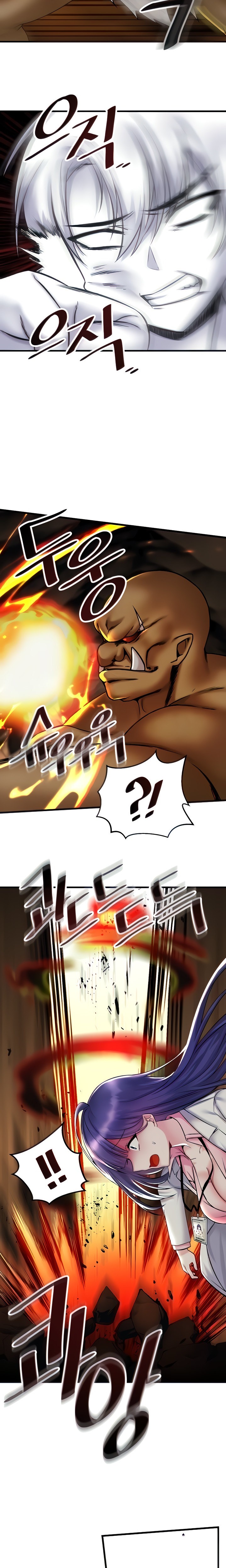Trapped in the Academy’s Eroge Chapter 29 Page 2