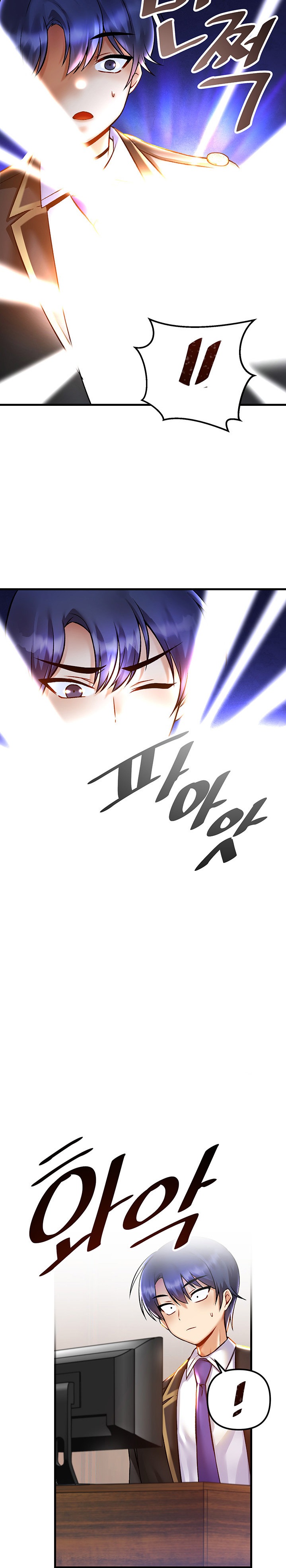 Trapped in the Academy’s Eroge Chapter 32 Page 20