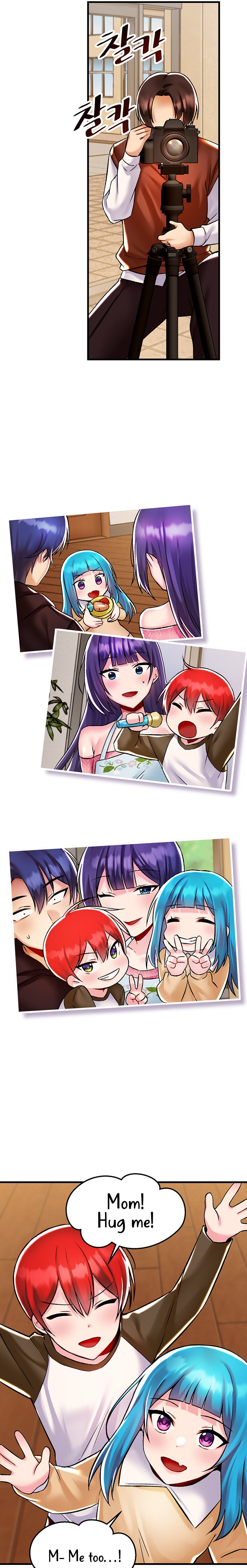 Trapped in the Academy’s Eroge Chapter 35 Page 16