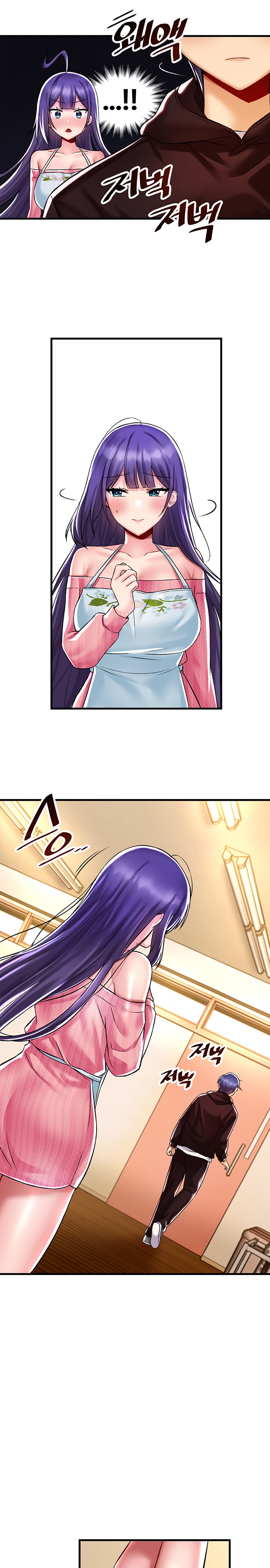 Trapped in the Academy’s Eroge Chapter 37 Page 11