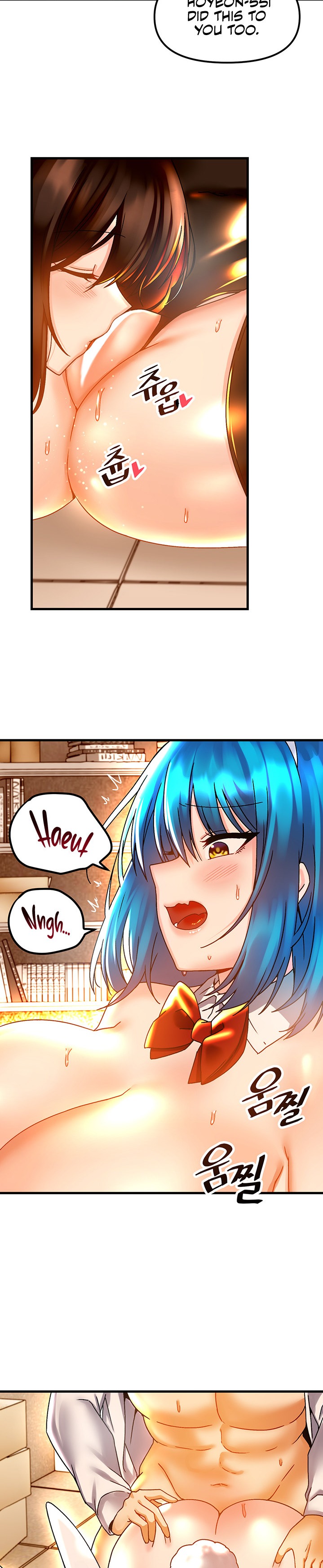 Trapped in the Academy’s Eroge Chapter 44 Page 11