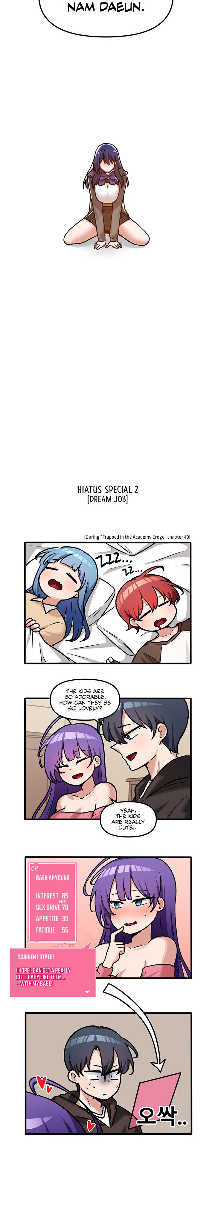 Trapped in the Academy’s Eroge Chapter 54 Page 27
