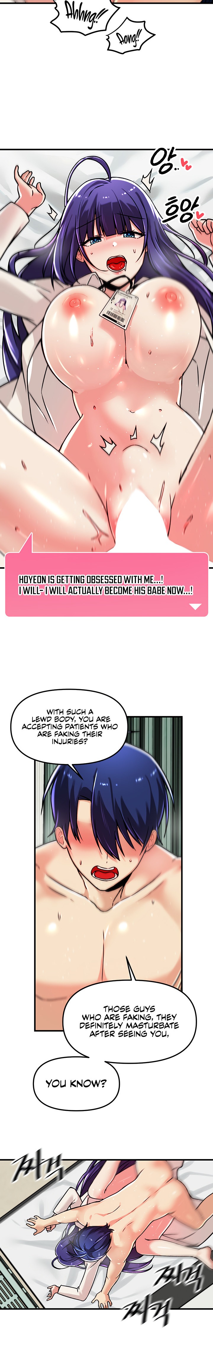 Trapped in the Academy’s Eroge Chapter 56 Page 12