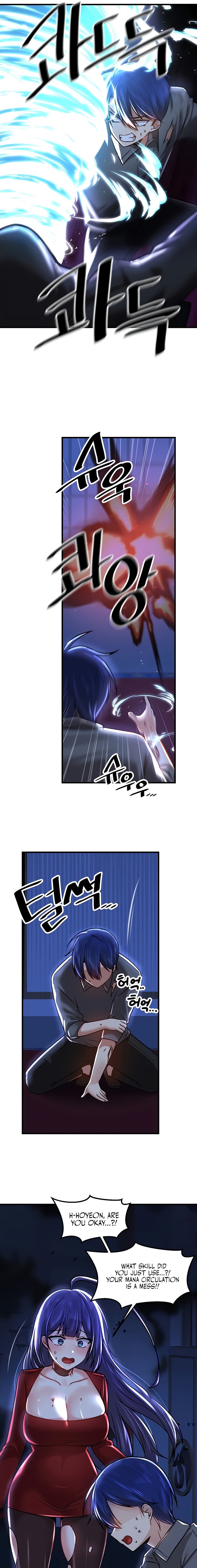 Trapped in the Academy’s Eroge Chapter 67 Page 17