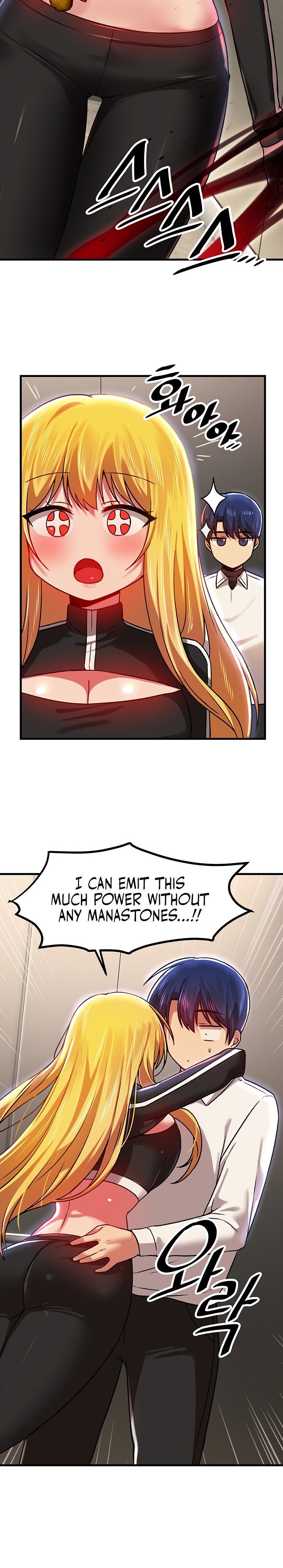 Trapped in the Academy’s Eroge Chapter 76 Page 23