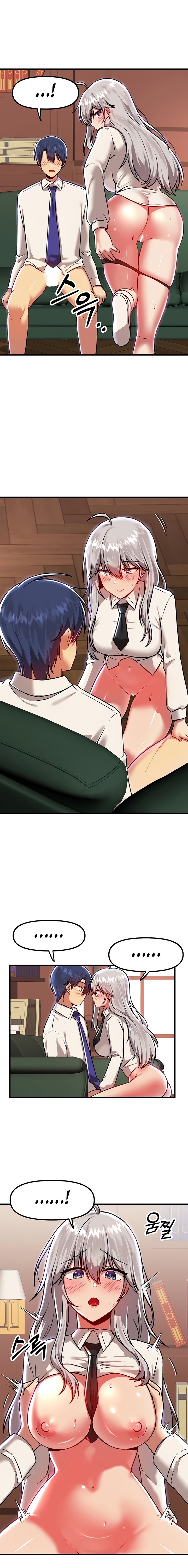 Trapped in the Academy’s Eroge Chapter 86 Page 10