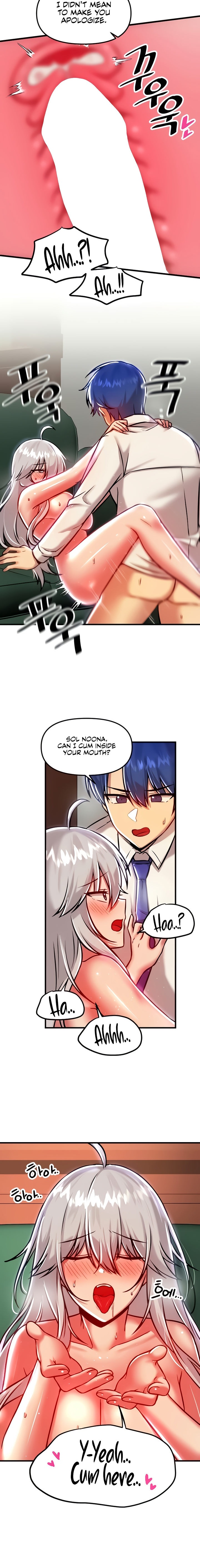 Trapped in the Academy’s Eroge Chapter 89 Page 8