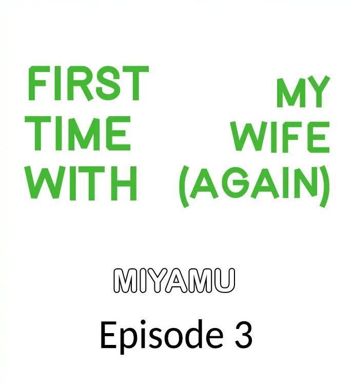 First Time With My Wife (Again) Chapter 3 Page 1