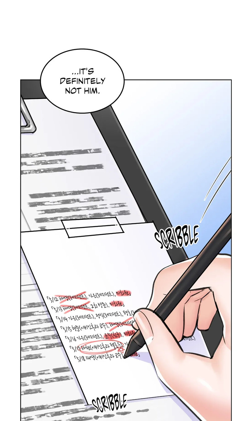 The Game: Fatal Doctor Chapter 9 Page 15