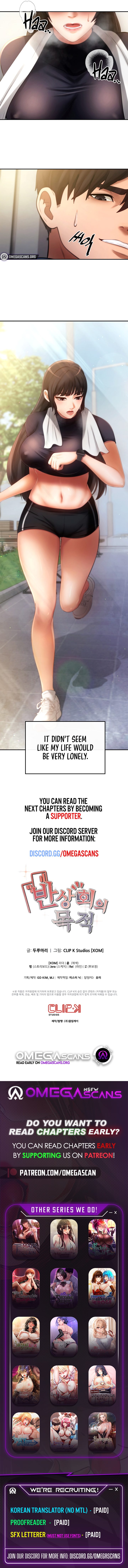 The Intentions of the Neighborhood Meeting Chapter 2 Page 10