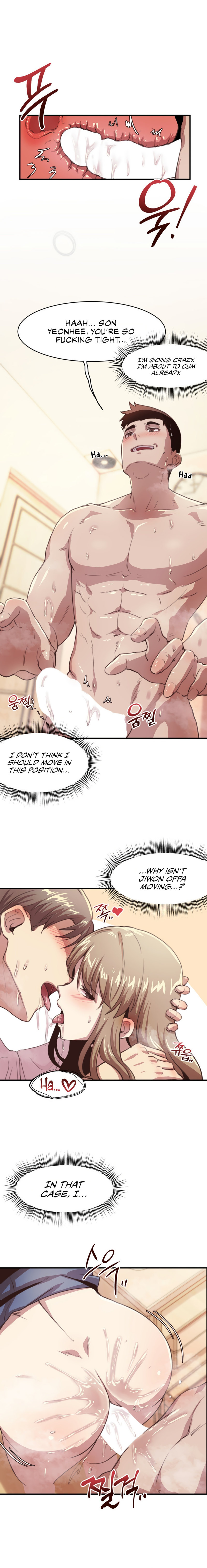 With My Brother’s Friends Chapter 4 Page 12