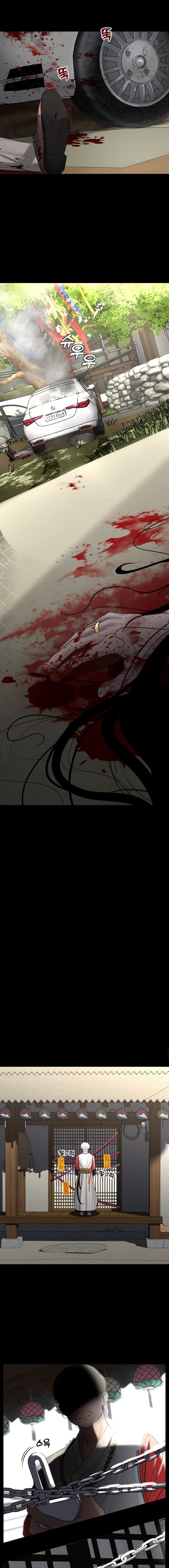 Your Creepy Bucketlist Chapter 3 Page 10