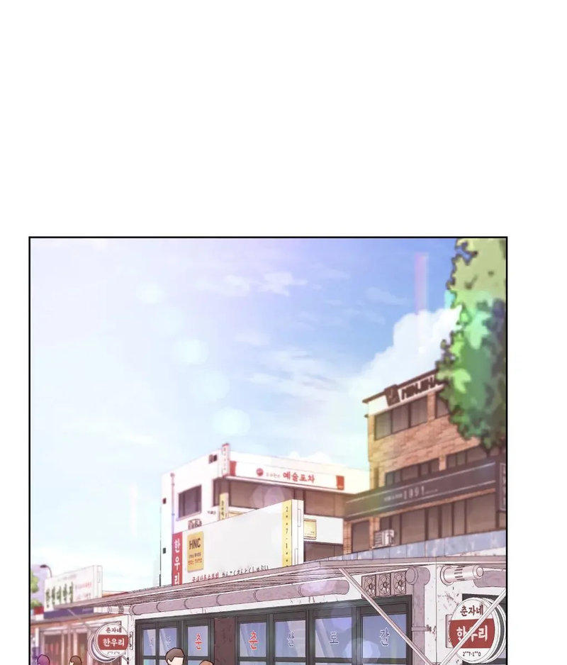 Comes With Benefits Chapter 12 Page 91