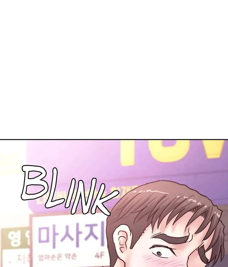 Comes With Benefits Chapter 14 Page 9