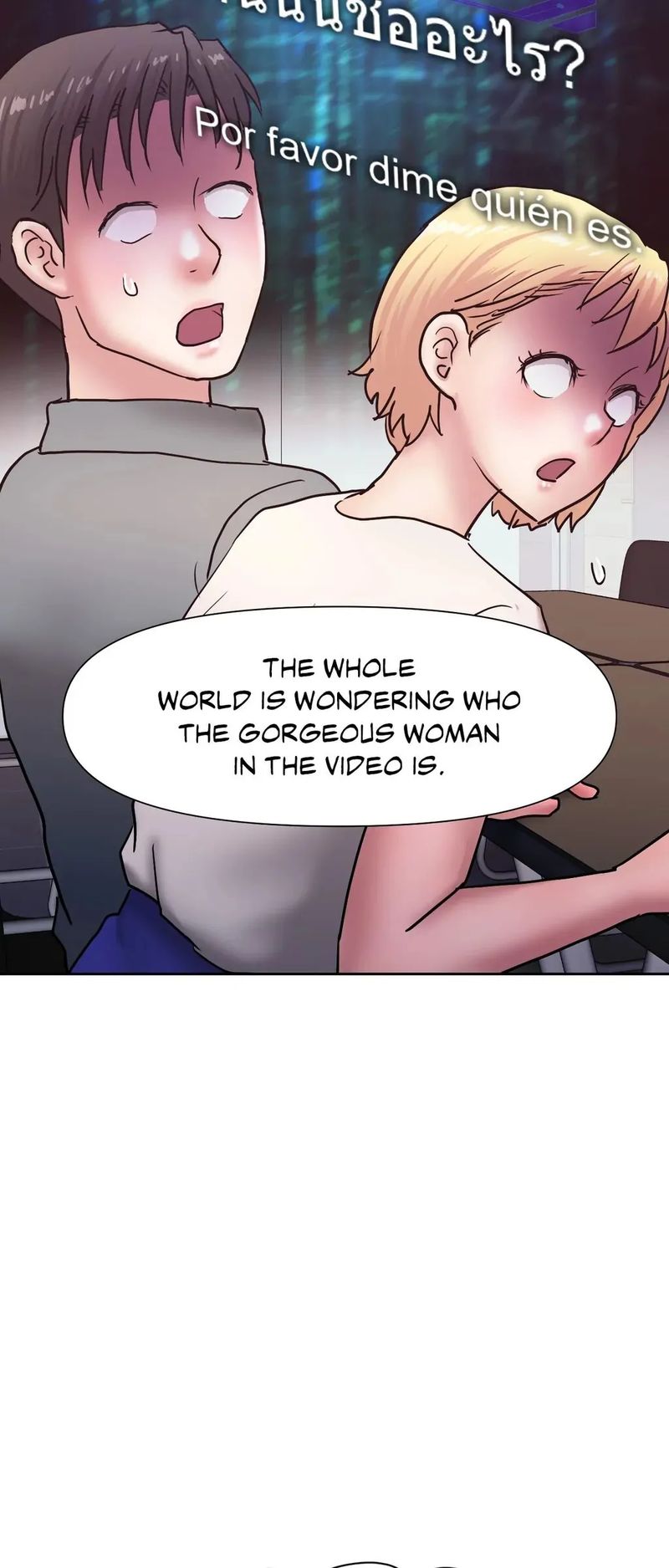 Comes With Benefits Chapter 31 Page 19