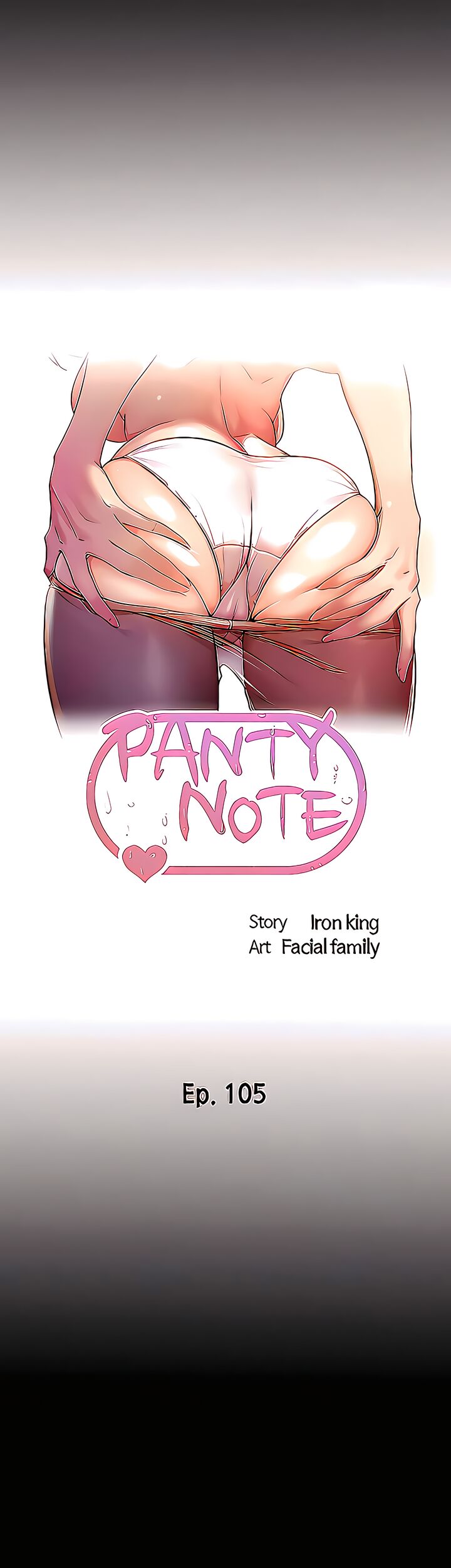 Panty Note Chapter 105 Page 4